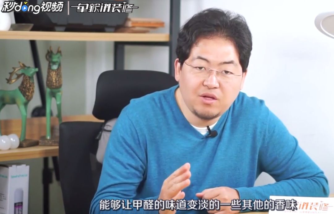 上当！绿植怎么摆才能除甲醛？哪种植物空气净化效果好？7种花草盘点|「每日一答」122
