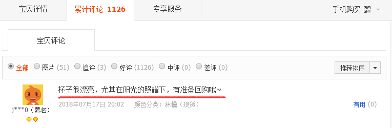 这半杯水，映射出了我的生活状态......