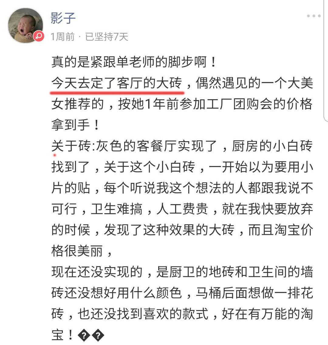 还在吵？瓷砖和地板就这么难选吗？