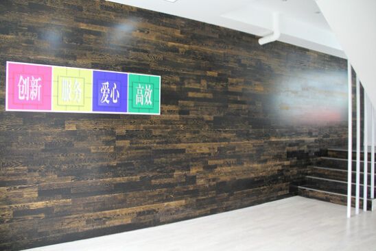 美吗？老公非要让地板上墙，看完这5个问题他不说话了……【红包雨来袭】|「每日一答」111