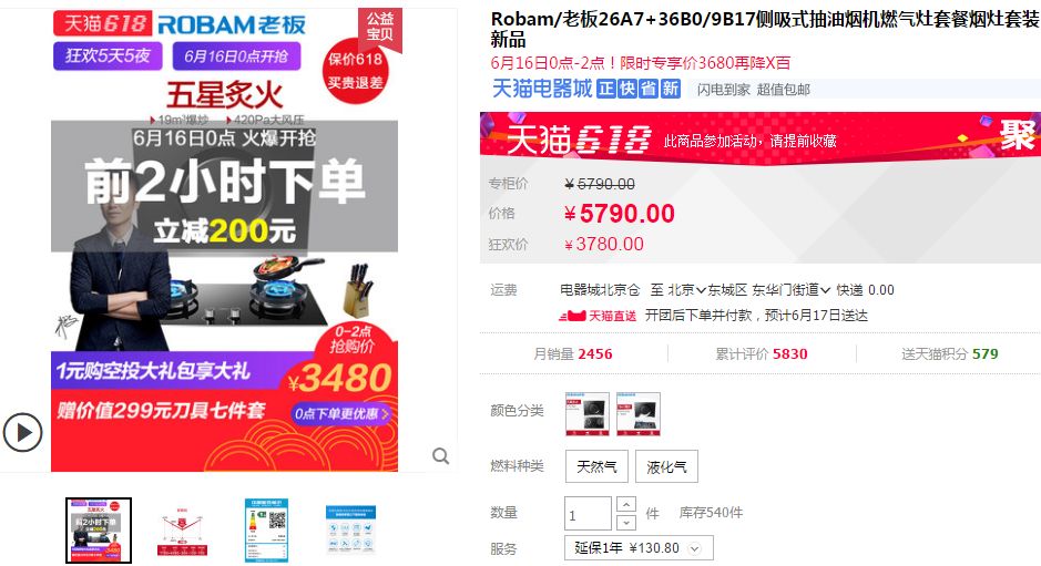 618买对了吗？装修清单好货24连发！厨房卫生间全屋必备（收藏版）|付费精选