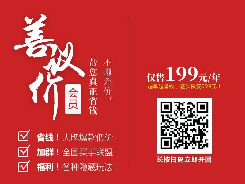 装修有捷径？为了省这几十块，竟然多花了好几万！如果老天再给一次机会，我会选择…… | 付费精选