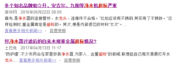 玩笑开大了！水龙头里竟然含铅？纯铜和不锈钢哪种好？4个建议！|「每日一答」106