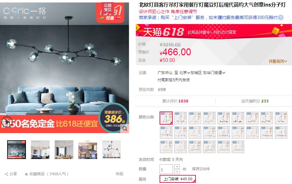 错过预售别谈省钱！618第一波预售攻略清单来啦！10品牌|付费精选