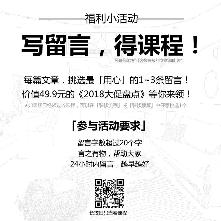 求助：装修的钱被卷走，到底应该怎么做？