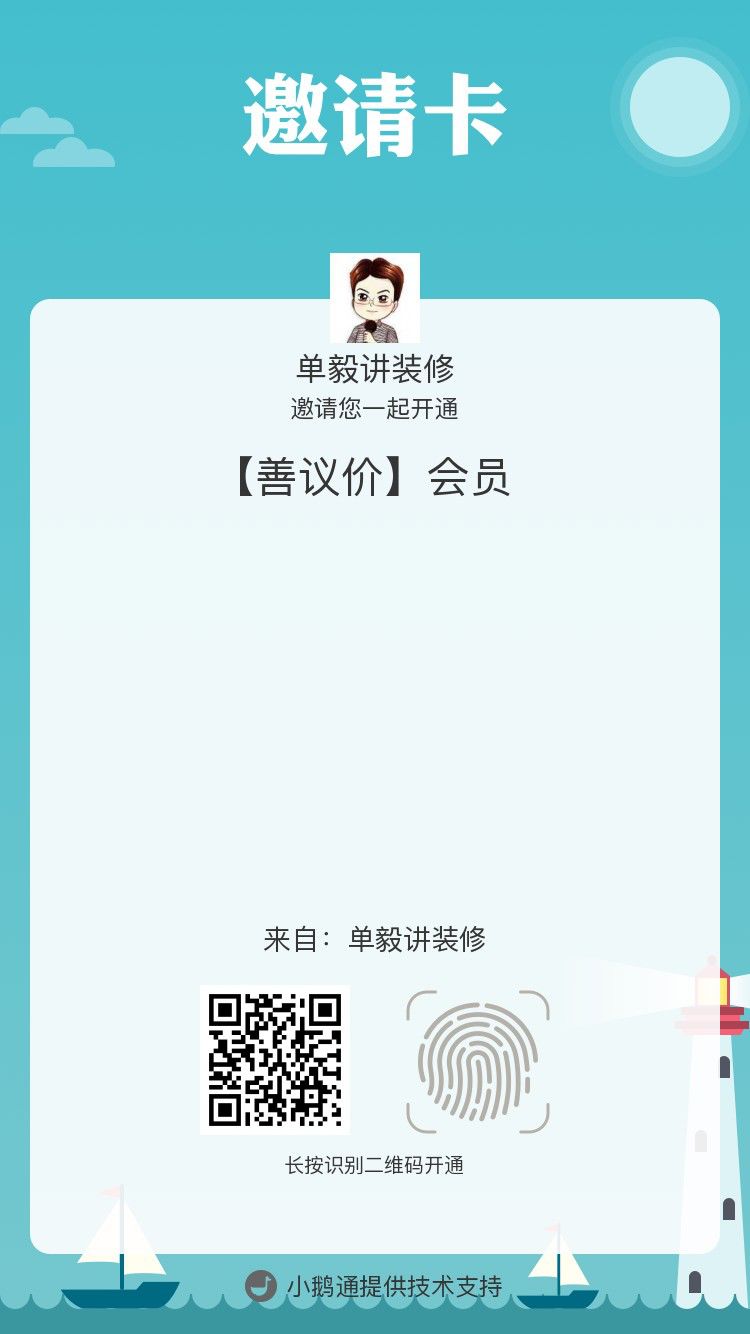净化甲醛？硅藻泥套路有多深？深扒涂料圈的环保内幕！|「每日一答」078