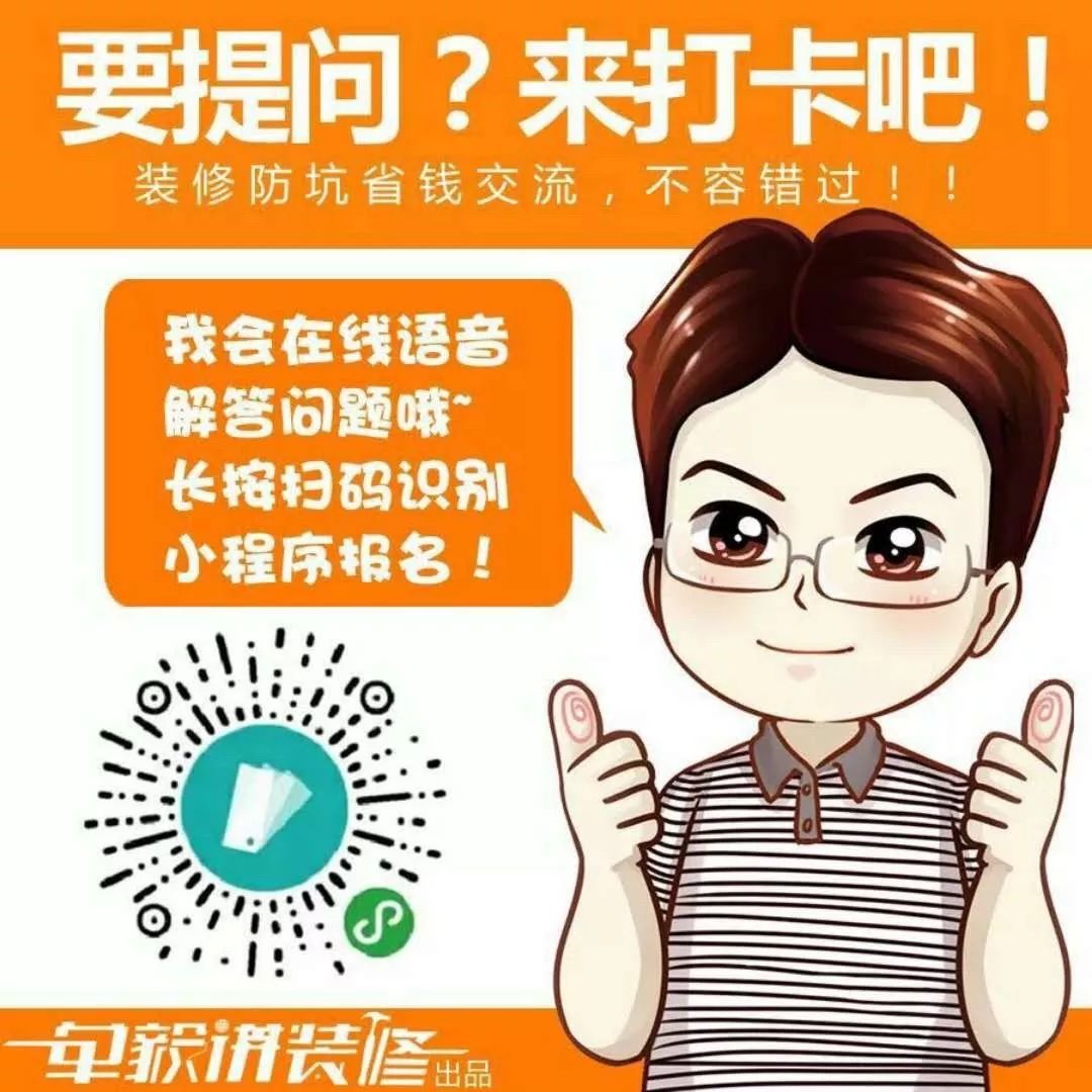 燃气还是电热？热水器到底哪种好？厨卫问题4连答！丨「每日一答」077