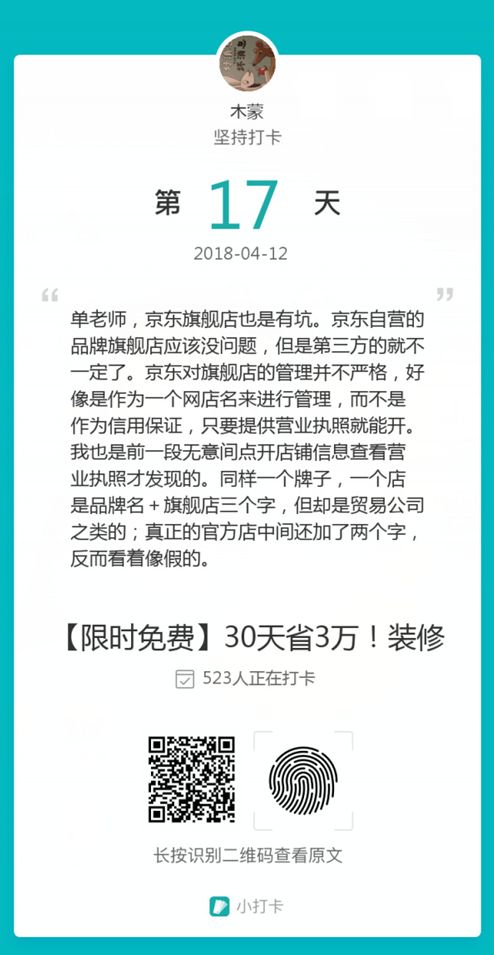 卫生间怕水，阳台怕晒，洗衣机放哪好？9大品牌洗衣机小盘点！|「每日一答」074