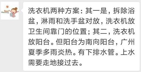 卫生间怕水，阳台怕晒，洗衣机放哪好？9大品牌洗衣机小盘点！|「每日一答」074