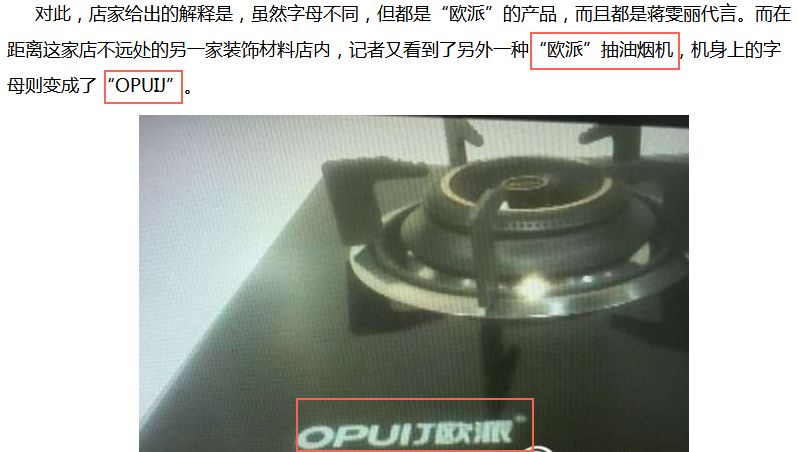 气疯！比网购便宜2000多，竟然是山寨！各种装修假货大揭秘！|「每日一答」073