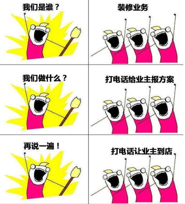 防坑必看：10秒出装修预算？爆料装修圈的潜规则！|「每日一答」048