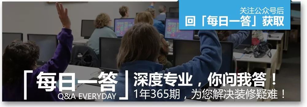 先改水电再铲墙行吗？7个烧钱隐蔽工序别搞错！（上）|「每日一答」041
