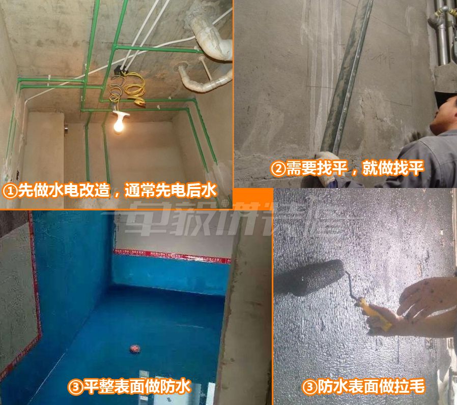 厨卫防水之前要找平？7个烧钱隐蔽工序别搞错！（下）|「每日一答」042
