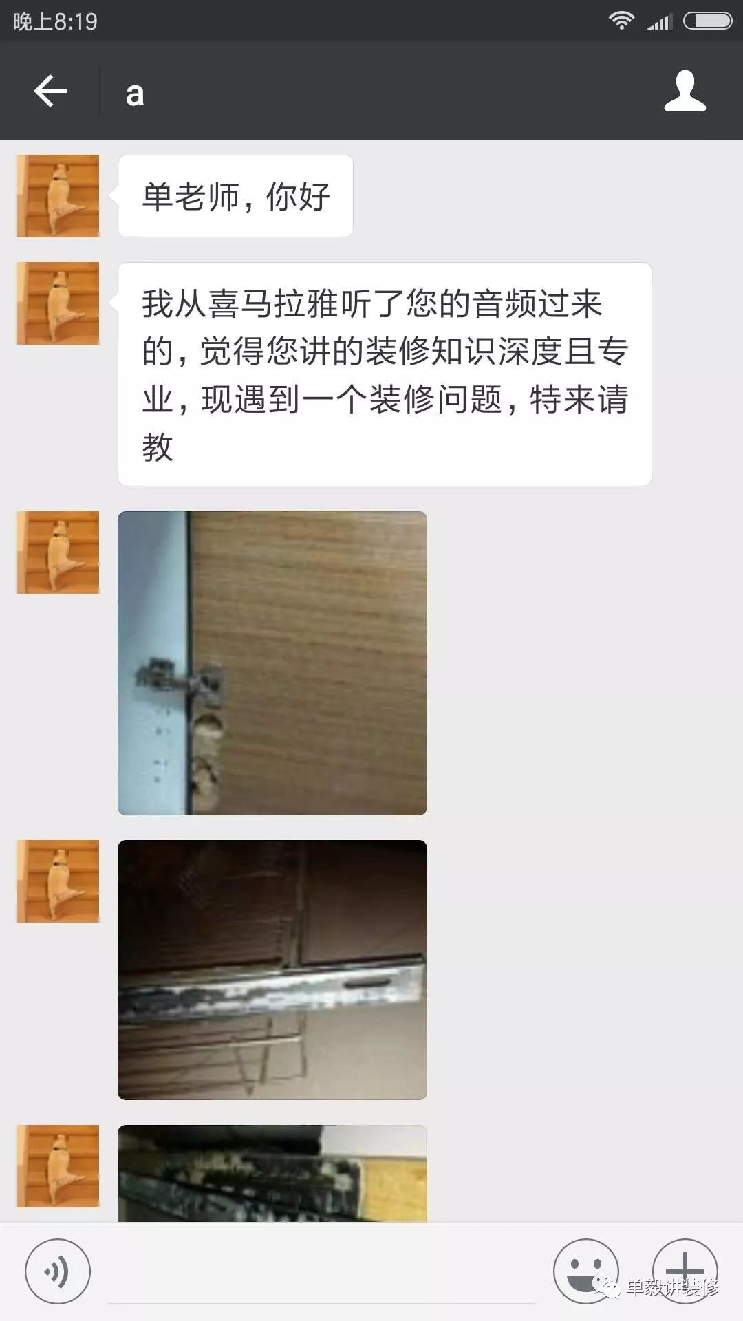 橱柜选不好，不到两年就换新？掌握这四点不吃亏！|「每日一答」039