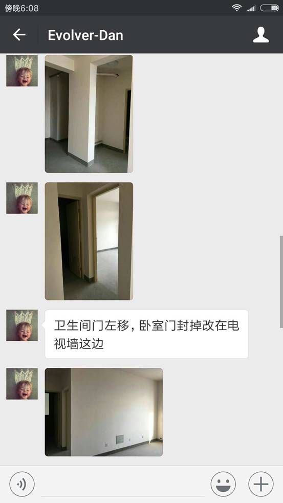 不是「承重墙」也别砸！这种墙砸了后悔10年！|「每日一答」034