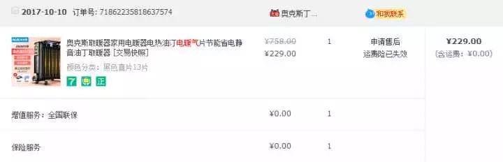 有什么理由要买「油汀电暖器」这种东西呢？从今天起，抵制它吧！