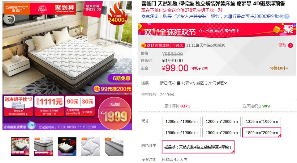 双十一值得买系列：特色家具篇(长篇）