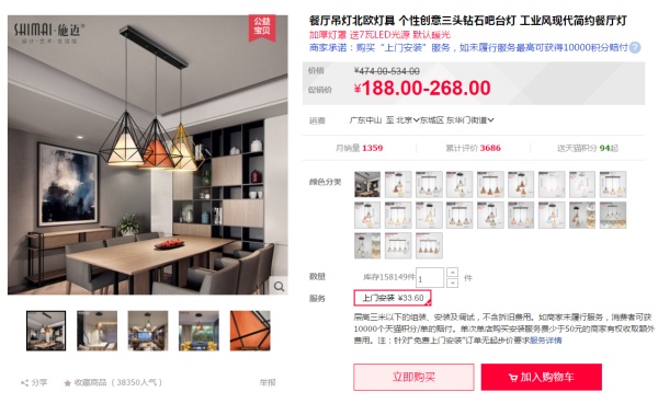 2017双十一装修风格攻略E:双11必买,室内灯具篇(LED吸顶灯吊灯室内灯颜值风格用途选择) 2017双十一装修风格攻略E:双11必买,室内灯具篇(LED吸顶灯吊灯室内灯颜值风格用途选择)