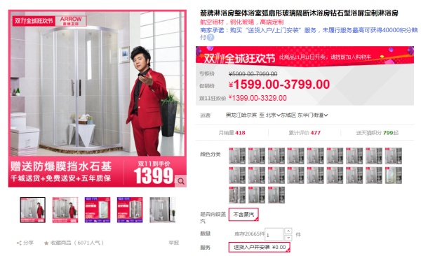 双十一装修设计攻略N:双11必买,卫浴阳台篇(浴室干湿分离浴缸散热器衣架之选) 双十一装修设计攻略N:双11必买,卫浴阳台篇(浴室干湿分离浴缸散热器衣架之选)