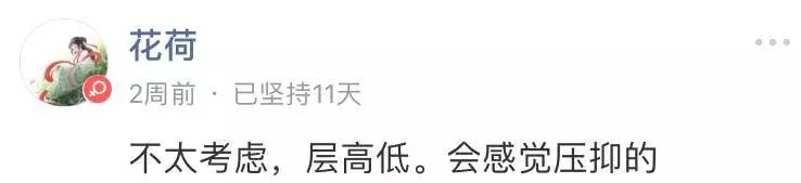 有两个孩子也不会选上下床，她们因为这些……