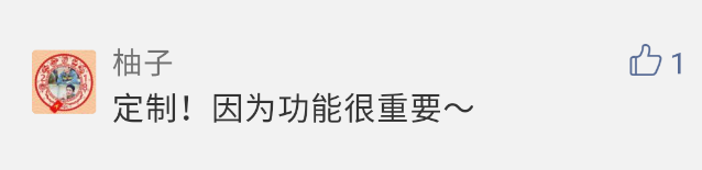 她们因为这个原因放弃了定制家具……|「大家说」003