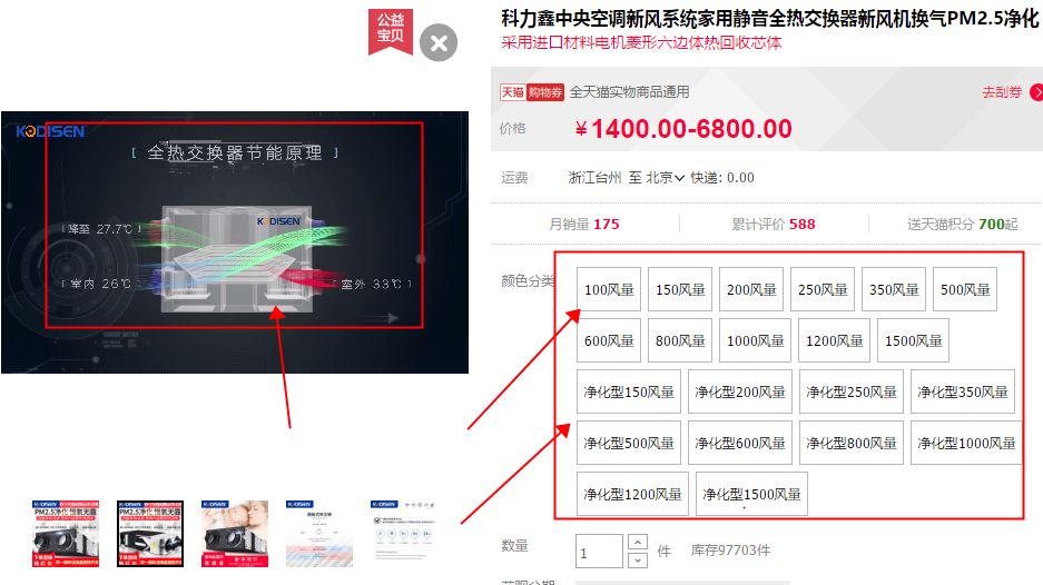 壁挂式还是中央式？2018年新风选购必藏指南！4个买新风前必看的扎心问题！|「每日一答」114