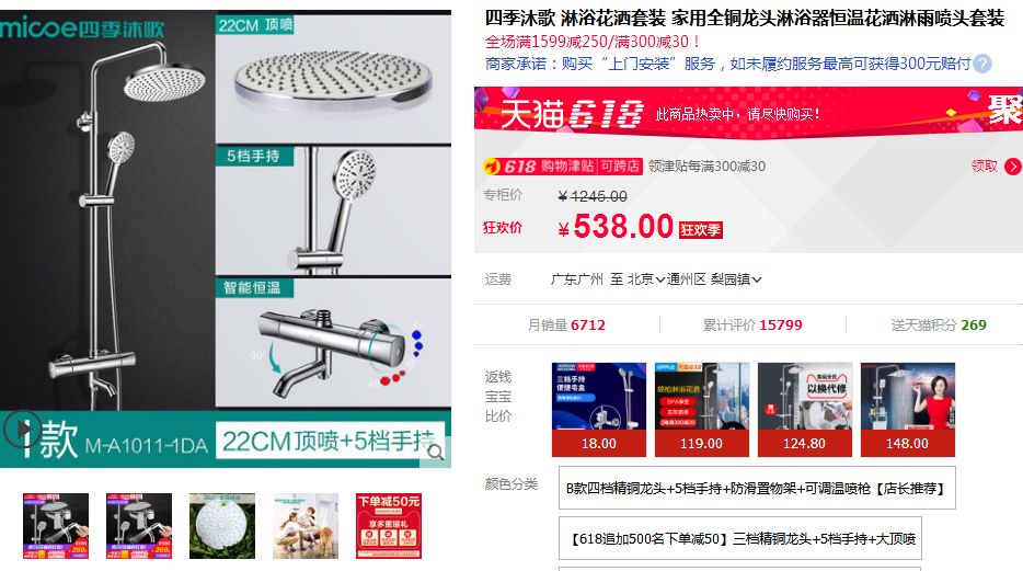 3000元的花洒好在哪？国际大牌恒温花洒深度解析！买前必看的7个判断！|「每日一答」109