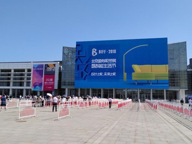 独家！2018家具发展趋势分析！BIFF北京国际家居展见闻15则（图解）|「一周热点」024