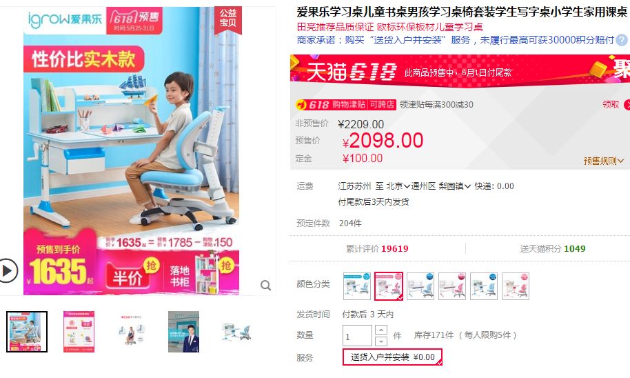 别怪我没提醒，618省钱正在离你远去！预售装修15品牌推荐！|付费精选
