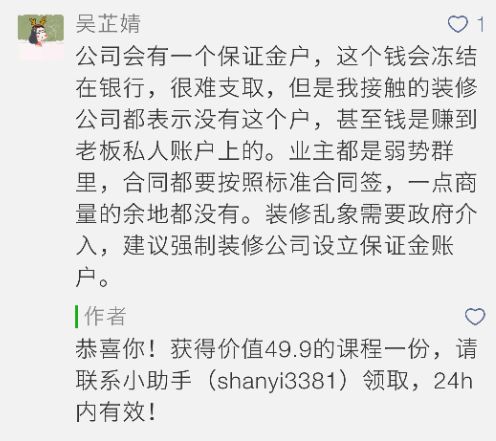 壁挂洗衣机是毒草？被圈粉的妈妈们必知的4个暗坑！深度解析「每日一答」103