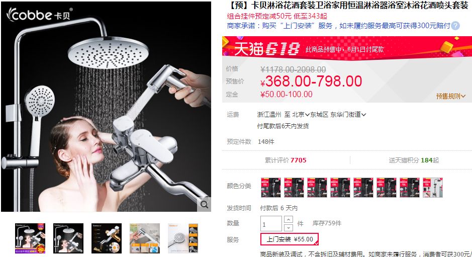 错过预售别谈省钱！618第一波预售攻略清单来啦！10品牌|付费精选
