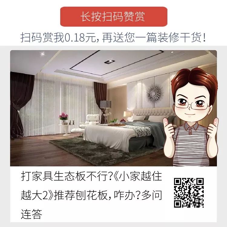 可能自己傻！水电改造当面骗我咋办？水电必懂的7个知识点合集|「每日一答」097