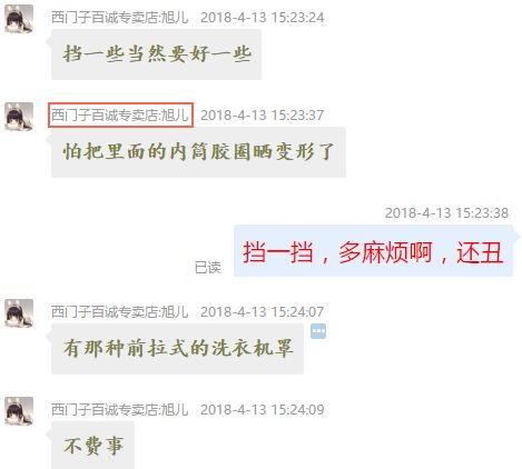 卫生间怕水，阳台怕晒，洗衣机放哪好？9大品牌洗衣机小盘点！|「每日一答」074