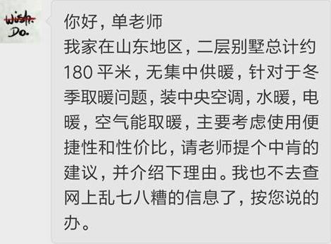 7种取暖方式盘点！暖气片、水地暖、电地暖到底哪个好？必藏|「每日一答」061