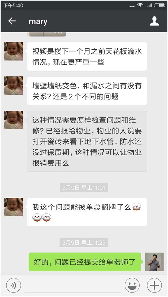 妈妈们还敢买墙纸吗？这2种危害有孩子的必看！315科普|「每日一答」050