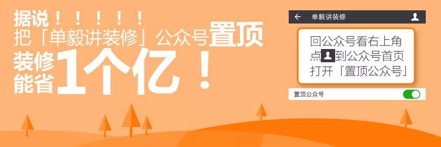 花洒、马桶、浴室柜怎么摆？4平卫生间变大的秘技！多图！ |「每日一答」044