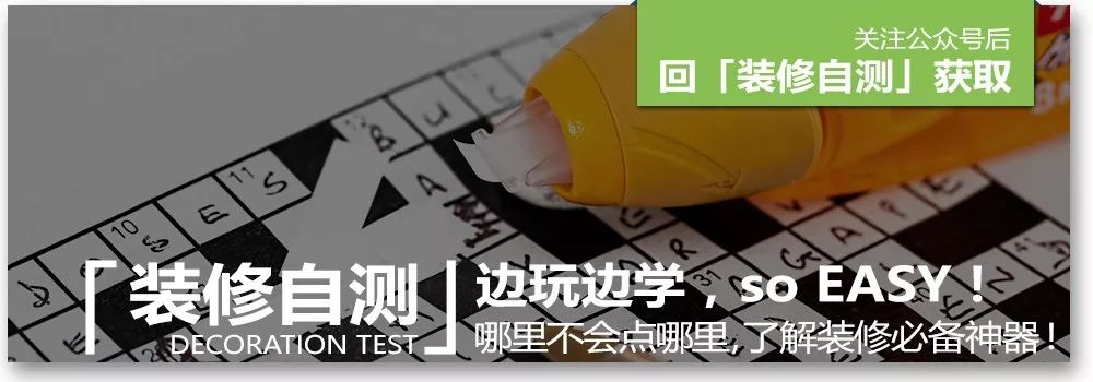 潜规则被曝！橡胶木冒充橡木面临退一赔三！|「一周热点」009