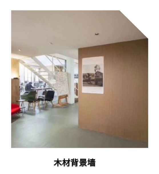背景墙设计好却被吐槽？到底如何选！|「大家说」001