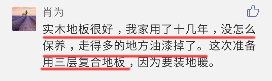 还在吵？瓷砖和地板就这么难选吗？