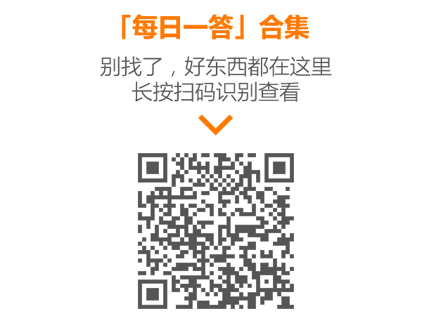 网上都是错的！这才是夏天装修真正要注意的10个关键点！独家收藏版|「每日一答」119
