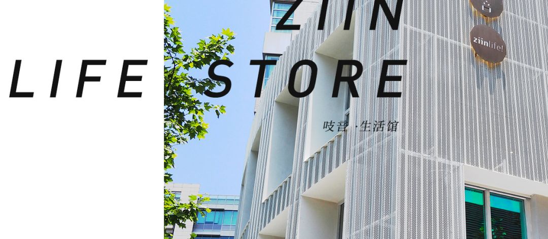 除了宜家，还有哪些北欧家具品牌值得买？
