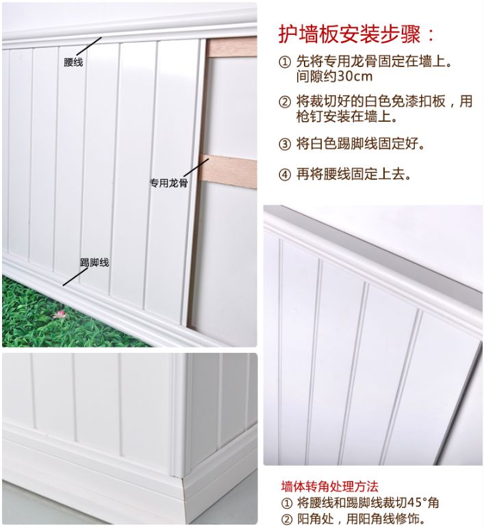 又搞错了？石膏线竟然已经淘汰！高大上的背景墙DIY的7个步骤！|「每日一答」113