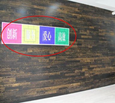 美吗？老公非要让地板上墙，看完这5个问题他不说话了……【红包雨来袭】|「每日一答」111