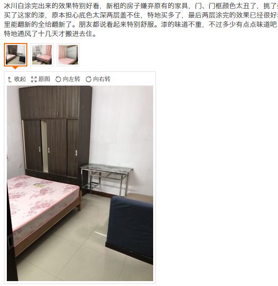 纠结配色？你的真命可能是白色！能用一辈子的家具改色实用技！多图预警【有福利】|「每日一答」108