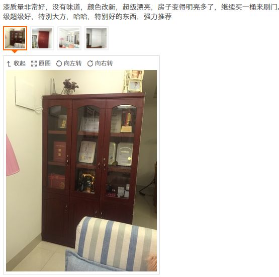 纠结配色？你的真命可能是白色！能用一辈子的家具改色实用技！多图预警【有福利】|「每日一答」108