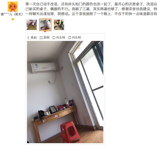 纠结配色？你的真命可能是白色！能用一辈子的家具改色实用技！多图预警【有福利】|「每日一答」108