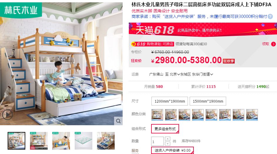 儿童家具必选实木？选家具的8个问题您能看懂几个？|付费精选