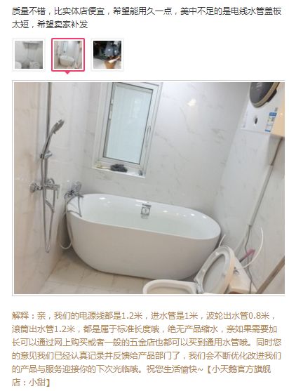 壁挂洗衣机是毒草？被圈粉的妈妈们必知的4个暗坑！深度解析「每日一答」103