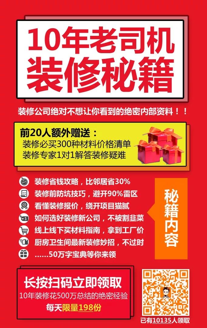 惨不忍睹！天花板掉落打脸，墙面隐藏的定时炸弹！详解厚找平|「每日一答」095
