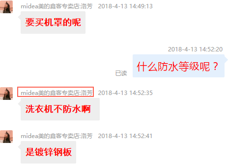 卫生间怕水，阳台怕晒，洗衣机放哪好？9大品牌洗衣机小盘点！|「每日一答」074